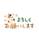 小さめ☆猫たちのスタンプ（個別スタンプ：13）