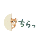 小さめ☆猫たちのスタンプ（個別スタンプ：30）