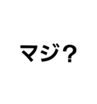 驚き文字（個別スタンプ：2）