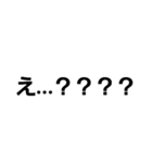 驚き文字（個別スタンプ：5）