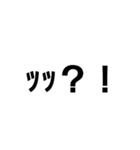 驚き文字（個別スタンプ：6）