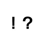 驚き文字（個別スタンプ：7）