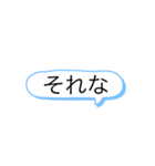 メッセージ-スタンプ（個別スタンプ：3）