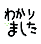 シンプルでかもじ～黒文字（個別スタンプ：3）