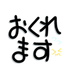 シンプルでかもじ～黒文字（個別スタンプ：21）