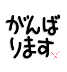シンプルでかもじ～黒文字（個別スタンプ：40）