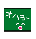 黒板の落書き風スタンプ（個別スタンプ：1）