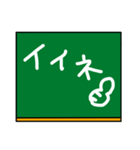 黒板の落書き風スタンプ（個別スタンプ：4）
