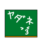 黒板の落書き風スタンプ（個別スタンプ：5）