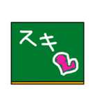 黒板の落書き風スタンプ（個別スタンプ：6）