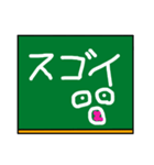 黒板の落書き風スタンプ（個別スタンプ：7）
