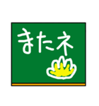 黒板の落書き風スタンプ（個別スタンプ：8）