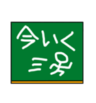 黒板の落書き風スタンプ（個別スタンプ：11）