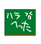 黒板の落書き風スタンプ（個別スタンプ：12）