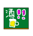 黒板の落書き風スタンプ（個別スタンプ：15）