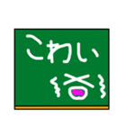 黒板の落書き風スタンプ（個別スタンプ：17）