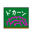 黒板の落書き風スタンプ（個別スタンプ：31）