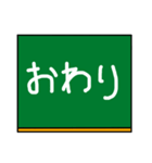 黒板の落書き風スタンプ（個別スタンプ：33）