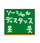 黒板の落書き風スタンプ（個別スタンプ：38）
