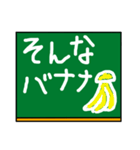 黒板の落書き風スタンプ（個別スタンプ：40）