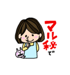 ゆるっとABAスタンプ第二弾（個別スタンプ：3）