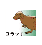 怖い恐竜たち（個別スタンプ：1）