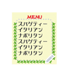 本日のおすすめ(メッセージ) 100文字までOK（個別スタンプ：4）