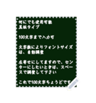 本日のおすすめ(メッセージ) 100文字までOK（個別スタンプ：5）