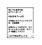 本日のおすすめ(メッセージ) 100文字までOK（個別スタンプ：6）