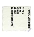 本日のおすすめ(メッセージ) 100文字までOK（個別スタンプ：7）