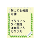 本日のおすすめ(メッセージ) 100文字までOK（個別スタンプ：8）