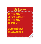 本日のおすすめ(メッセージ) 100文字までOK（個別スタンプ：9）