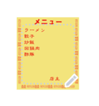 本日のおすすめ(メッセージ) 100文字までOK（個別スタンプ：10）