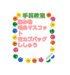 本日のおすすめ(メッセージ) 100文字までOK（個別スタンプ：12）