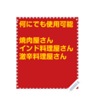 本日のおすすめ(メッセージ) 100文字までOK（個別スタンプ：13）