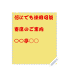 本日のおすすめ(メッセージ) 100文字までOK（個別スタンプ：14）