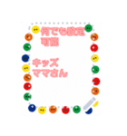 本日のおすすめ(メッセージ) 100文字までOK（個別スタンプ：16）