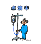 第4回おじさんパーティー（個別スタンプ：1）