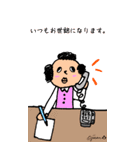 第4回おじさんパーティー（個別スタンプ：4）