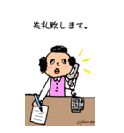 第4回おじさんパーティー（個別スタンプ：6）