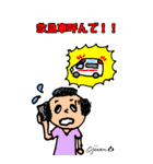 第4回おじさんパーティー（個別スタンプ：8）