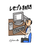第4回おじさんパーティー（個別スタンプ：9）