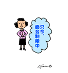 第4回おじさんパーティー（個別スタンプ：10）