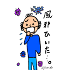 第4回おじさんパーティー（個別スタンプ：11）
