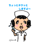 第4回おじさんパーティー（個別スタンプ：12）
