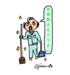 第4回おじさんパーティー（個別スタンプ：13）