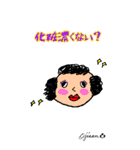 第4回おじさんパーティー（個別スタンプ：14）