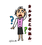 第4回おじさんパーティー（個別スタンプ：21）
