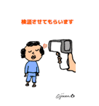第4回おじさんパーティー（個別スタンプ：22）