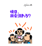 第4回おじさんパーティー（個別スタンプ：23）